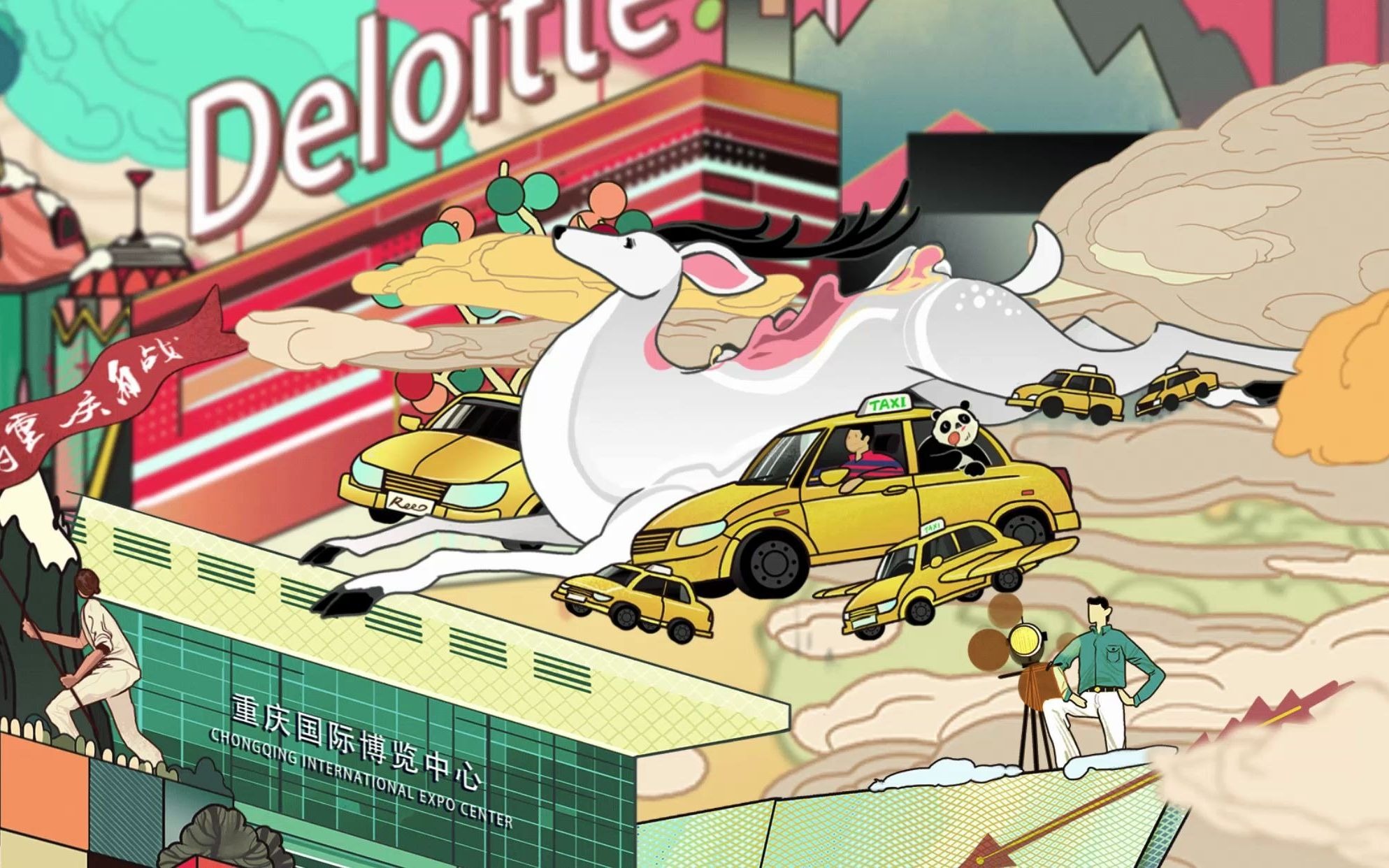 活动  手绘动画下的魔幻重庆,里面的网红景点认识几个?