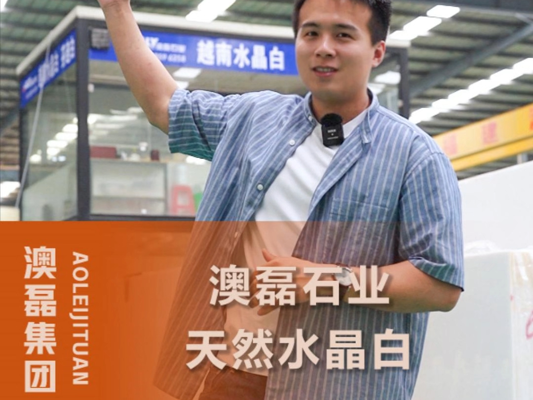大理石水晶白推介:材质坚硬,晶莹柔亮,拿捏空间艺术高级感!