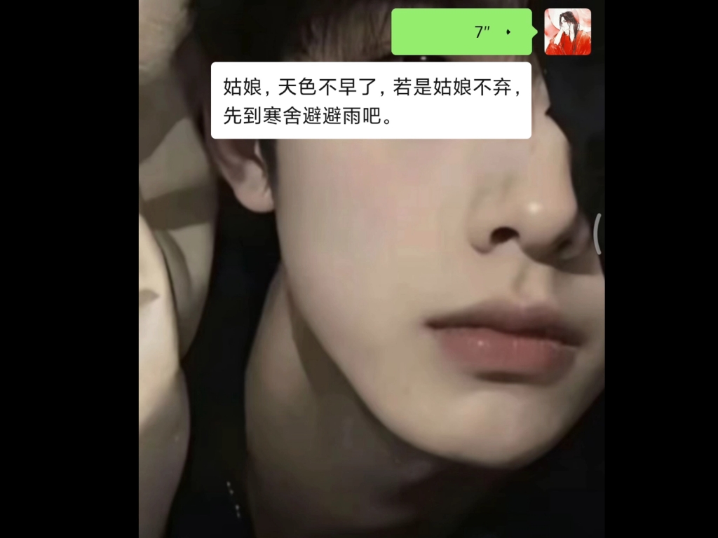 青受音练习下公子音哔哩哔哩bilibili