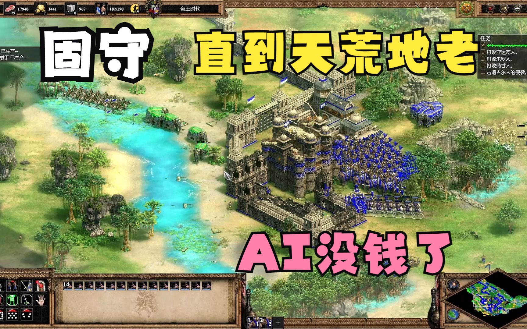 单机帝国时代2|帝国时代2高清