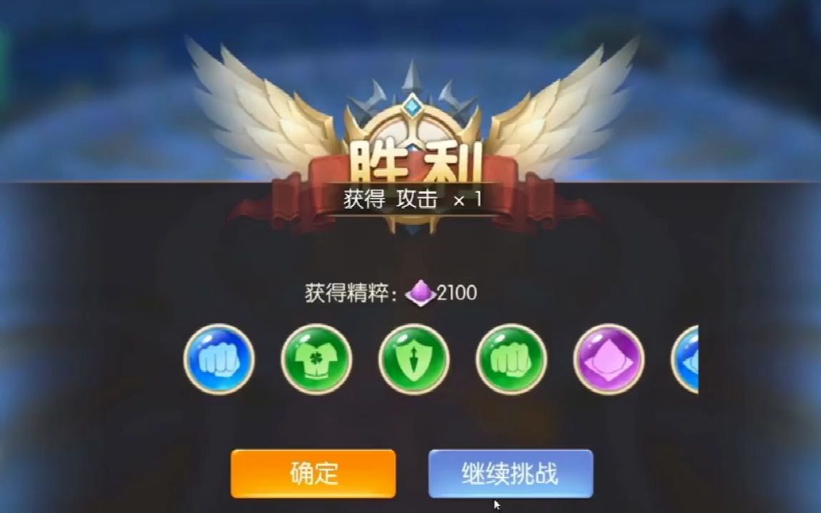 荣耀大天使无线钻石手游还是很有用的,无限的各种资原难道不好吗?