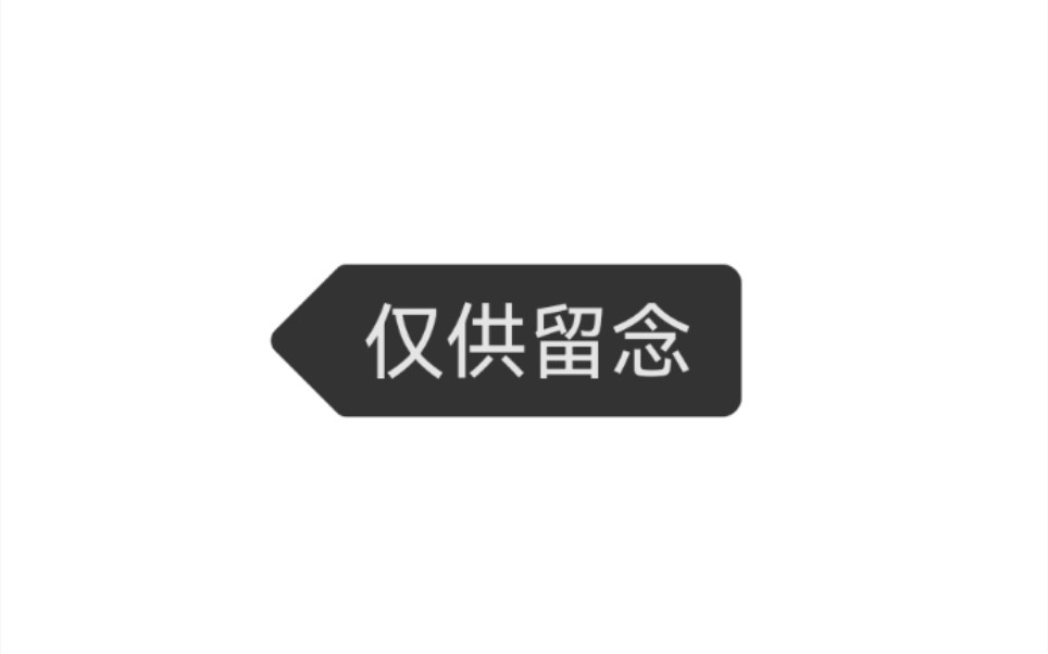 【中央司法警官学院】20级监狱学学院新生篮球赛季军争夺战哔哩哔哩bilibili