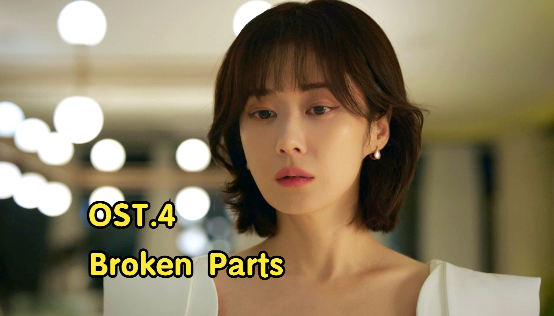 [图][我的幸福结局 OST Part.4] Broken Parts 官方MV