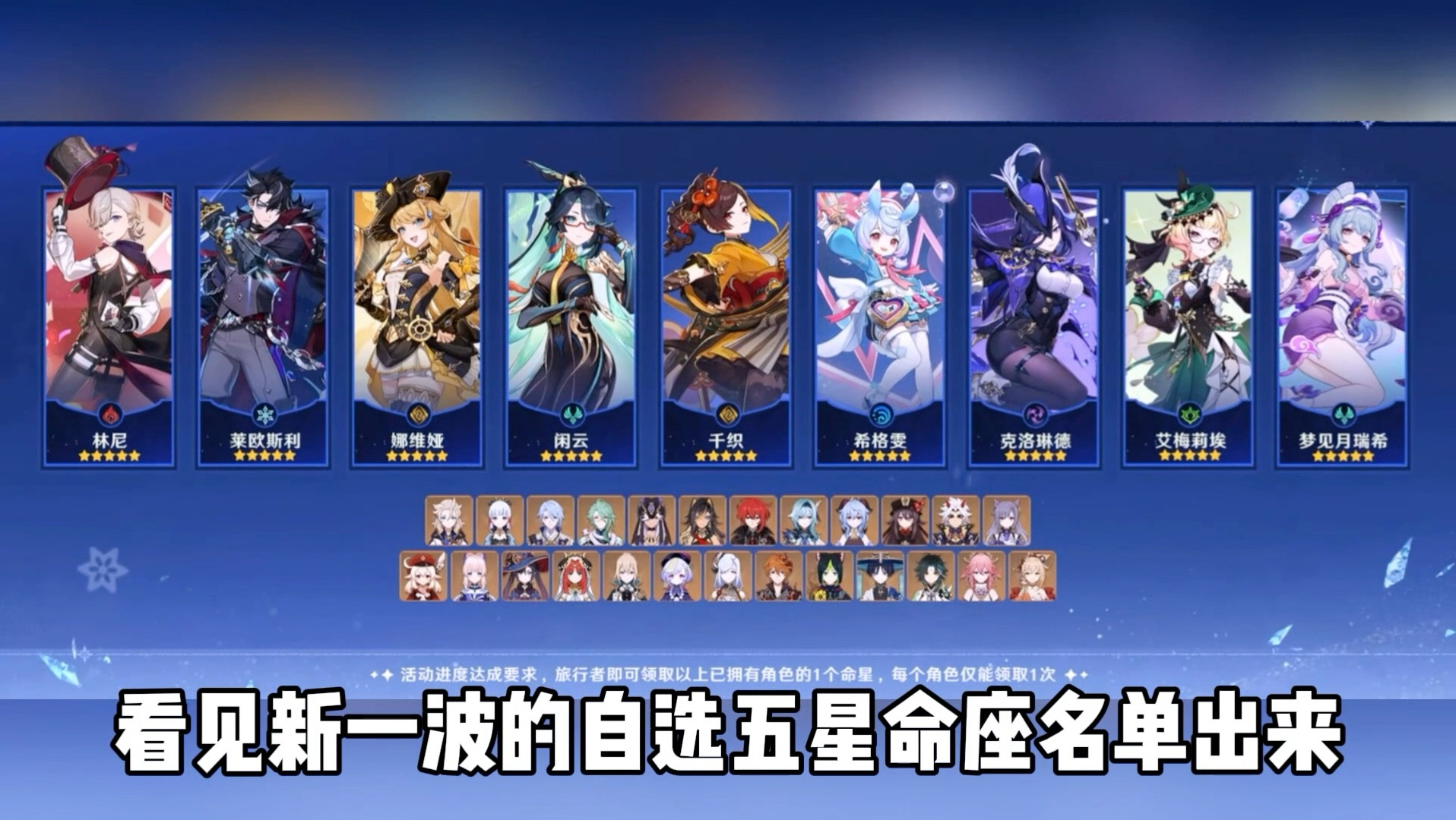 官方都明说什么角色保值了海报