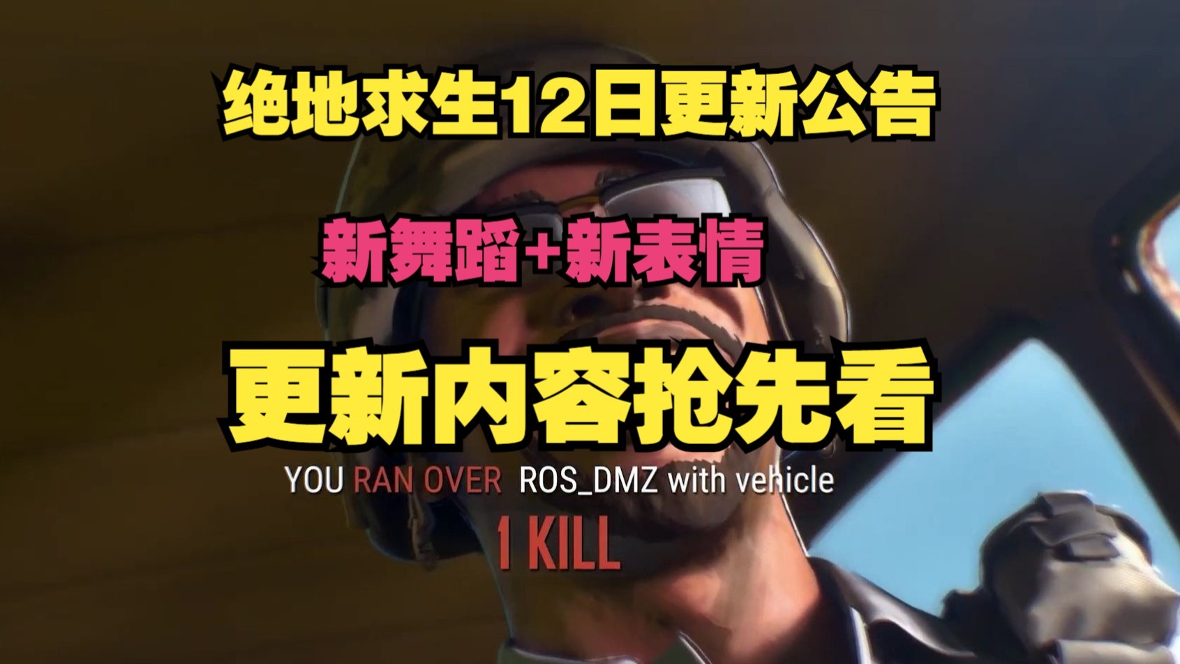 预测未来升级发展趋势
