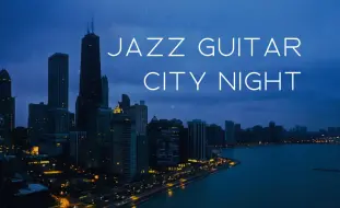 Download Video: 【Playlist】城市夜晚的爵士吉他 来自Jack Jezzro精选歌单｜Jazz Guitar/夜晚/放松/爵士｜原创精选歌单｜奥特姆号电波 Vol.156