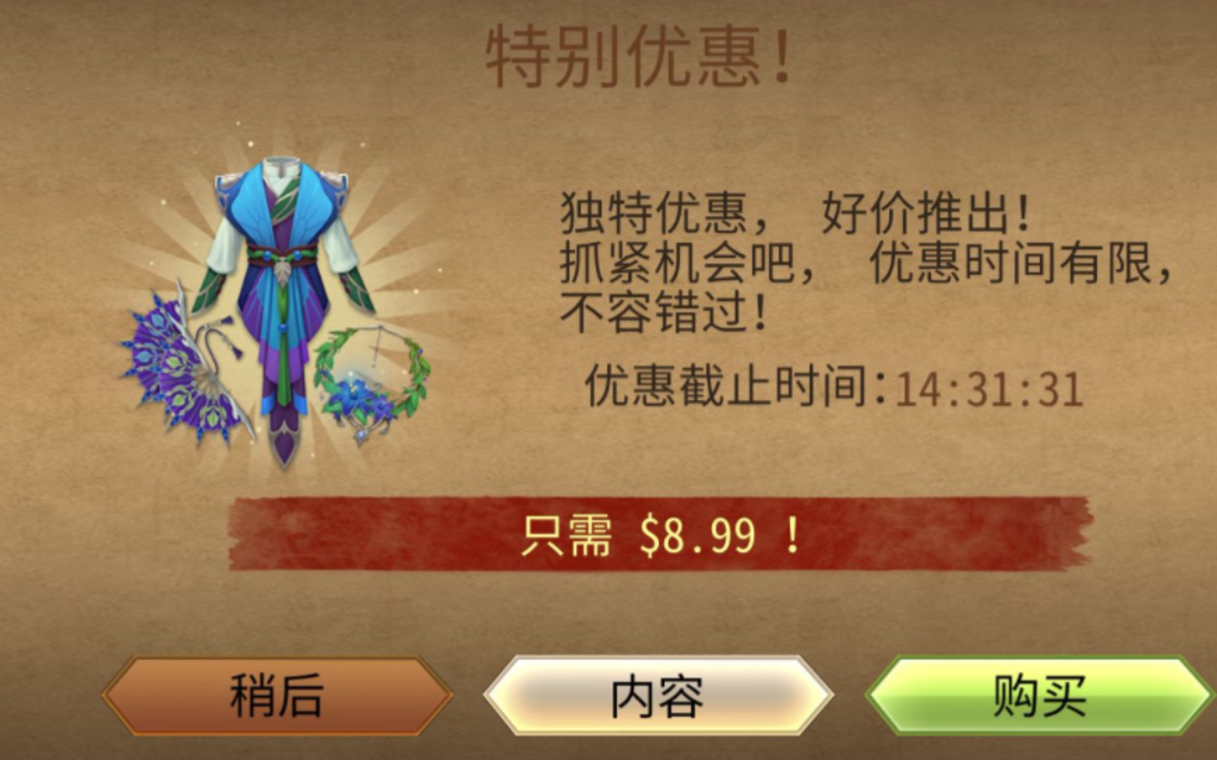 【暗影格斗2】2024春季更新97!妇女节套装97vs黄蜂&寡妇96