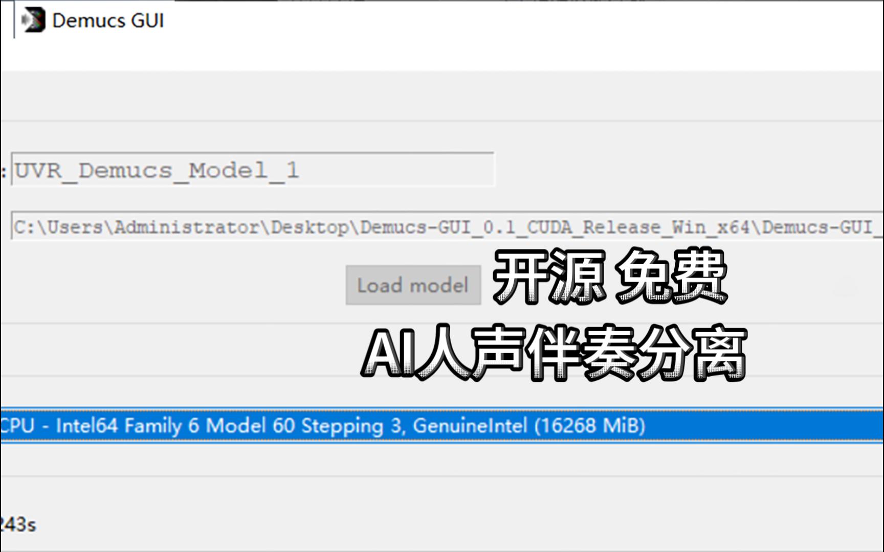 DemucsGui  AI人声伴奏分离软件 Windows&Mac哔哩哔哩bilibili