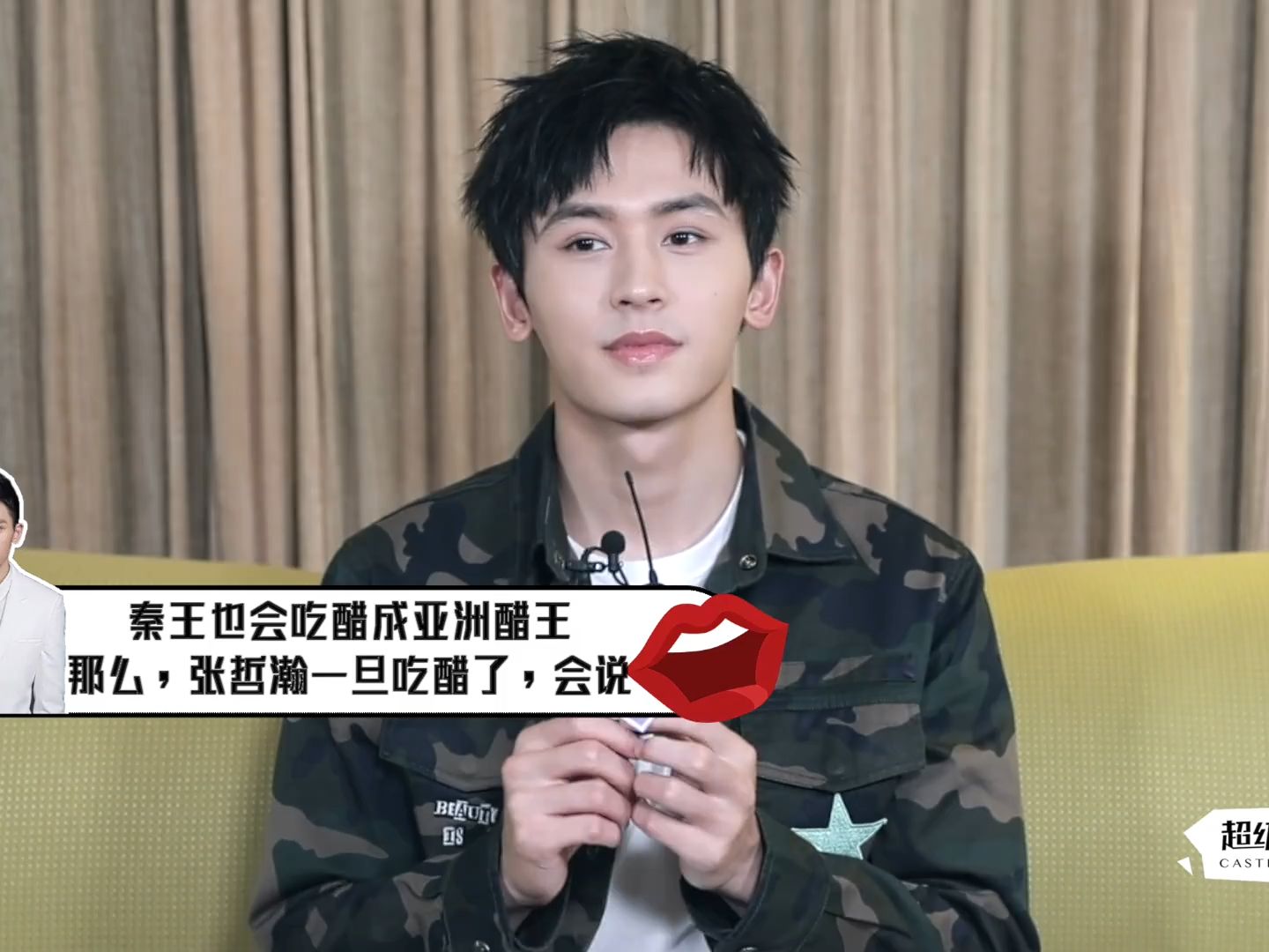 180921_剧说_秦王在上爱吃醋宁愿变胖不变矮