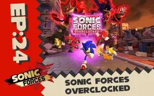 Download Video: 【索尼克力量mod】Sonic Forces Overlocked 全关卡流程