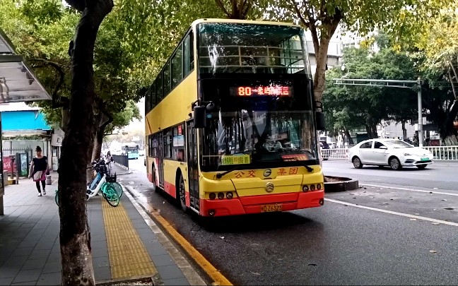 【致敬最后的柴油双层】【厦门公交】【pov-12】80路火车站(湖东)