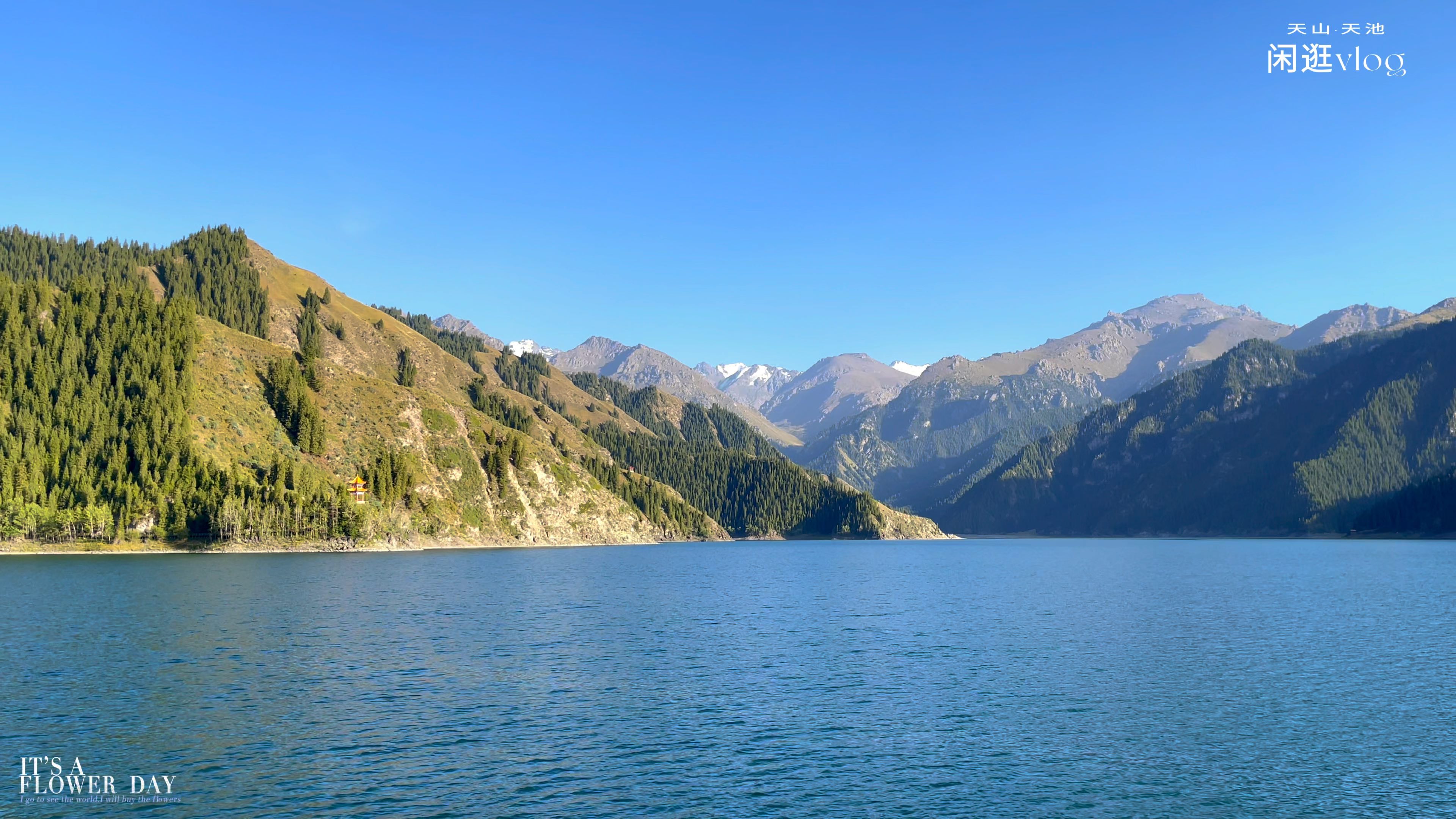 新疆天山风景图片大全图片