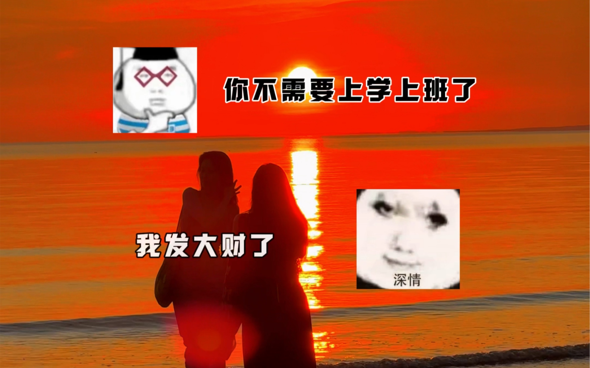 《与其提升自己 不如激励朋友》哔哩哔哩bilibili