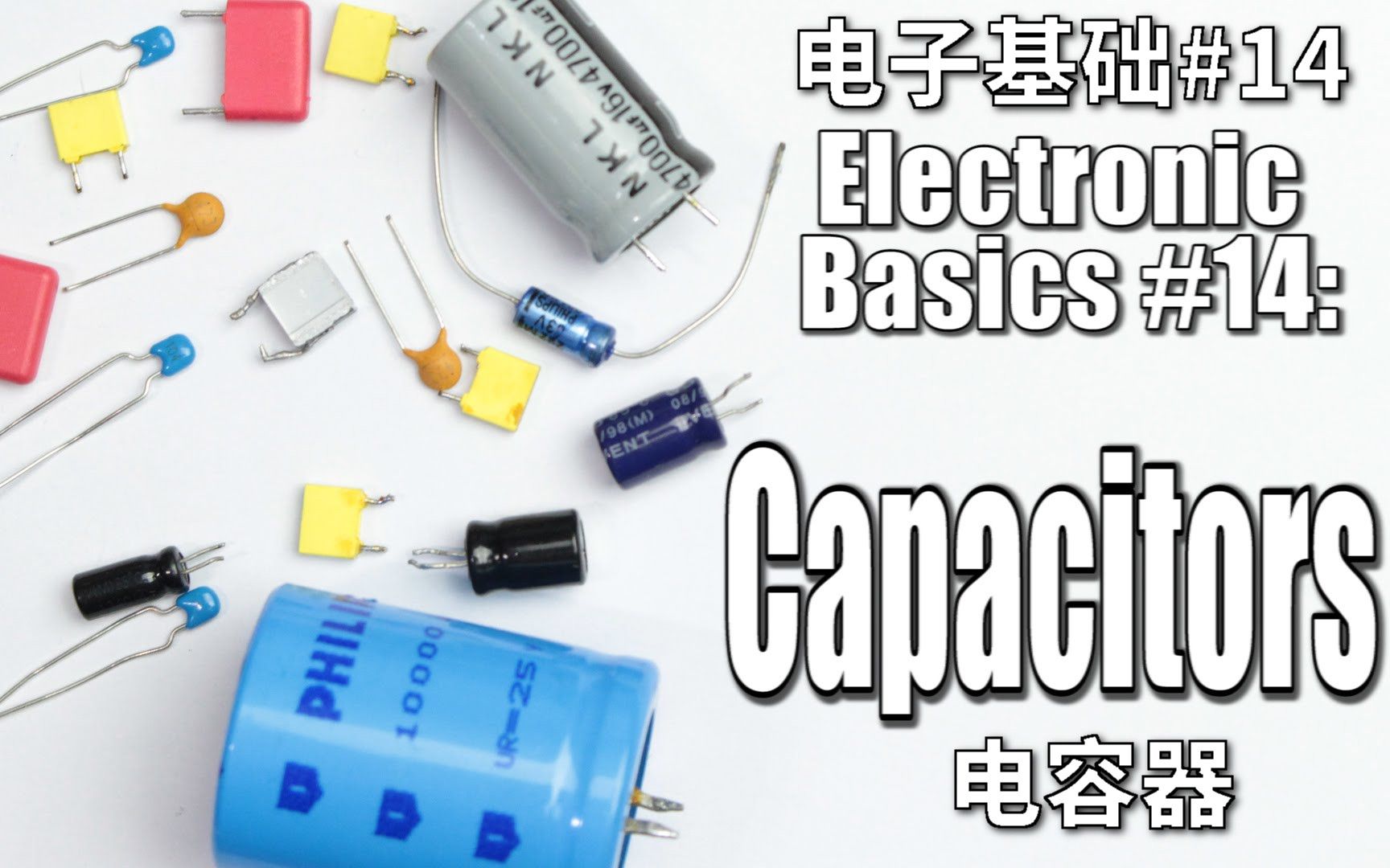 【电子基础双语自翻】14# 电容介绍( GreatScott! / Electronic Basics )哔哩哔哩bilibili