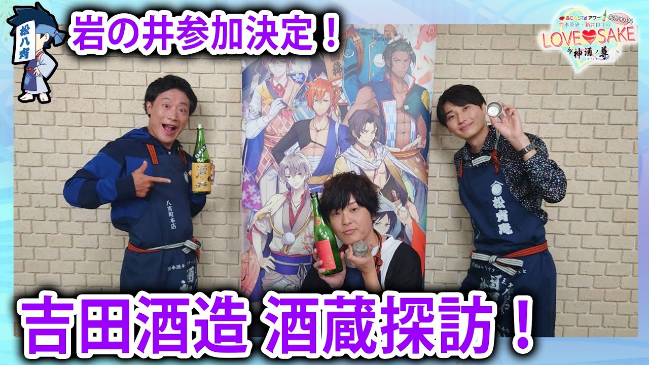 竹本英史99新井良平的再来一杯爱酒by神酒之尊23杯目