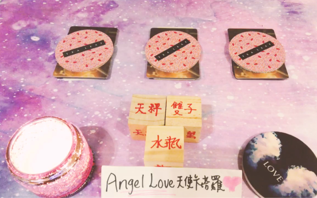 【AngelLove塔罗】2022整年度风象星座预测(水瓶座/双子座/天秤座) 爱情/工作/财运运势♒️♊️♎️❤️𐟒𜰟’𐥓”哩哔哩bilibili