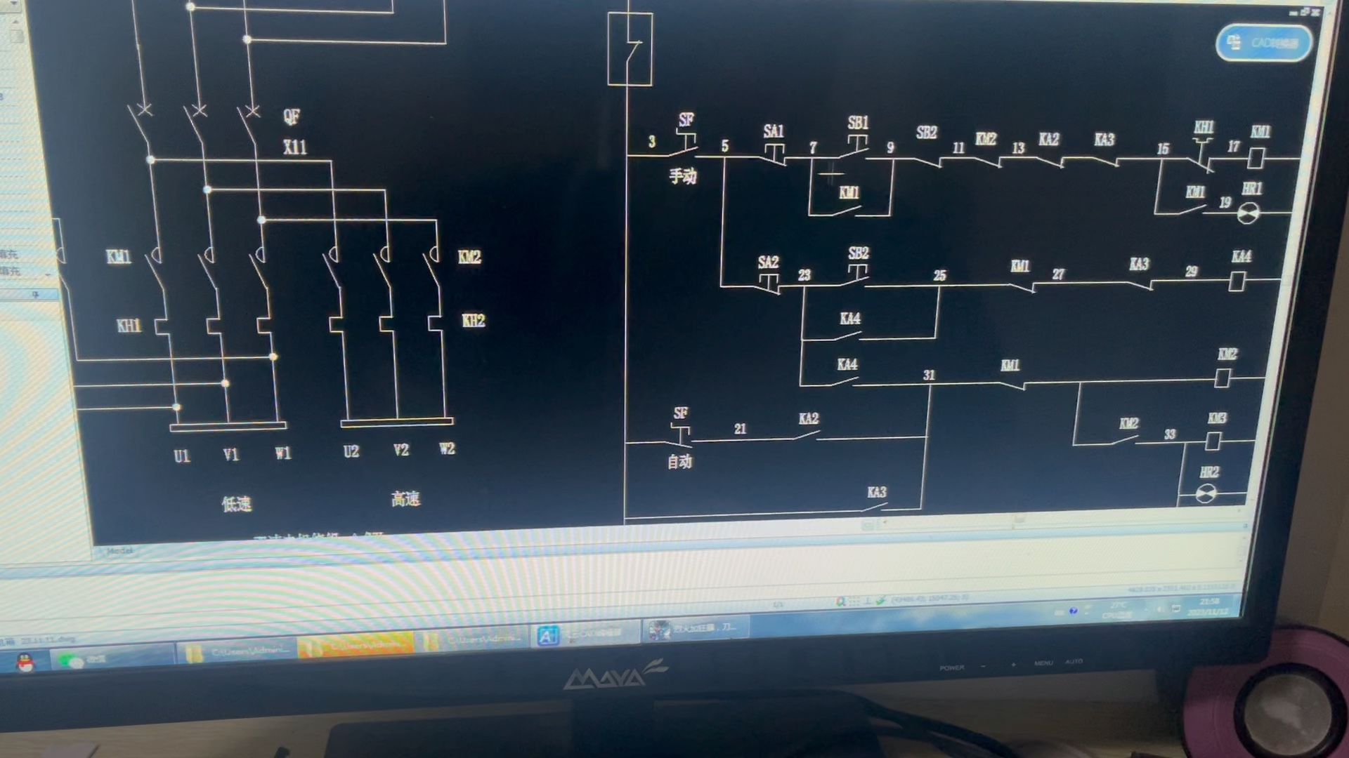双速风机图纸讲解