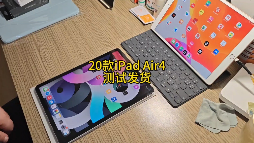 20款iPad Air4安排发货,air4到货,两千档性价比首选.哔哩哔哩bilibili