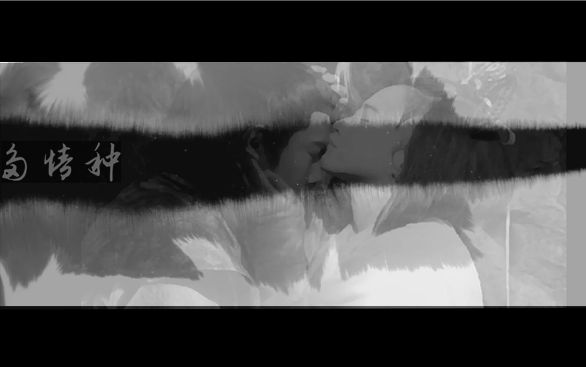 日月神剑2月蝶多情种