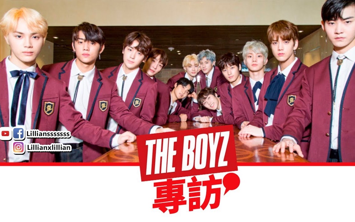 THE BOYZ 专访!猜猜谁是撒娇王? | Lillian的韩星专访 | Lilliansssssss哔哩哔哩bilibili