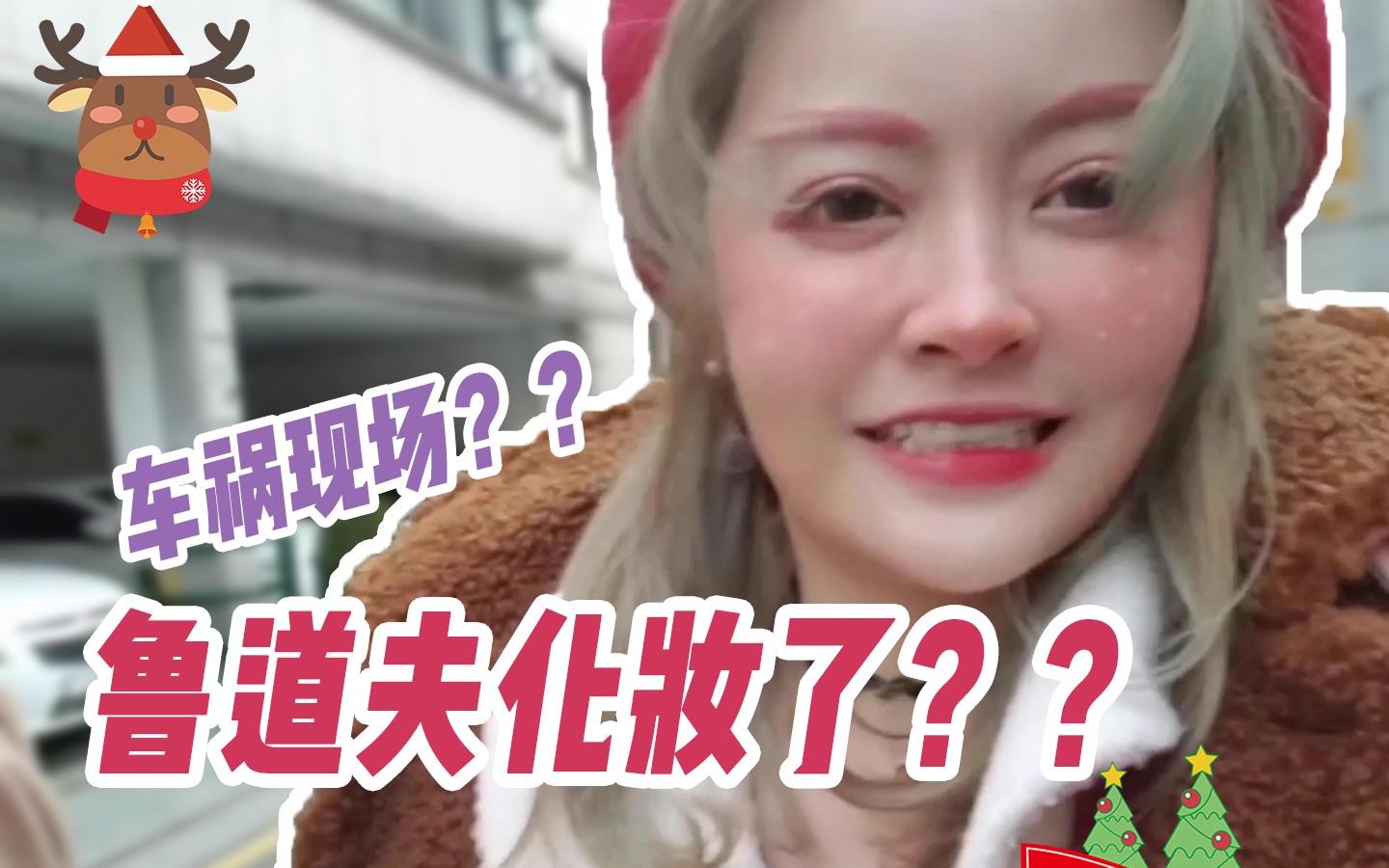 【麻姐】29岁的鲁道夫红红火火(新鲜的库存别嫌弃)