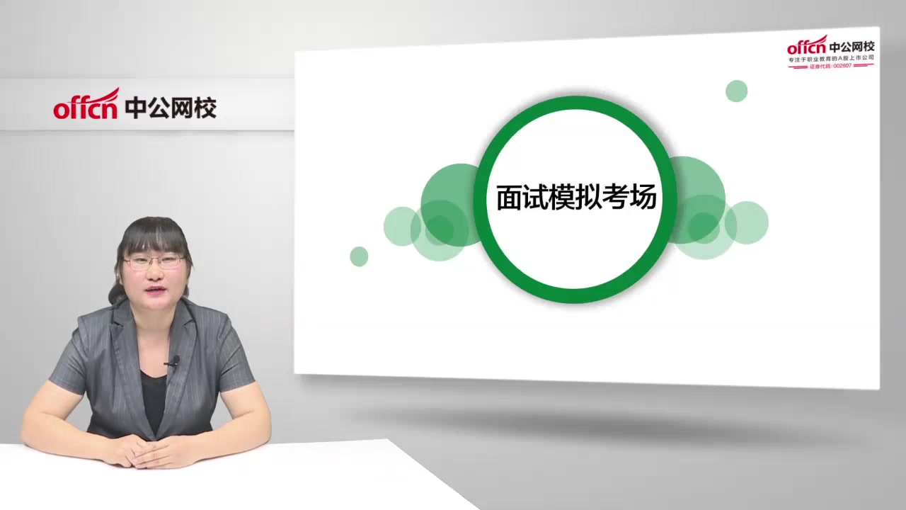 面试模拟:小区停车位少,业主私自安装地锁,如何处理?哔哩哔哩bilibili