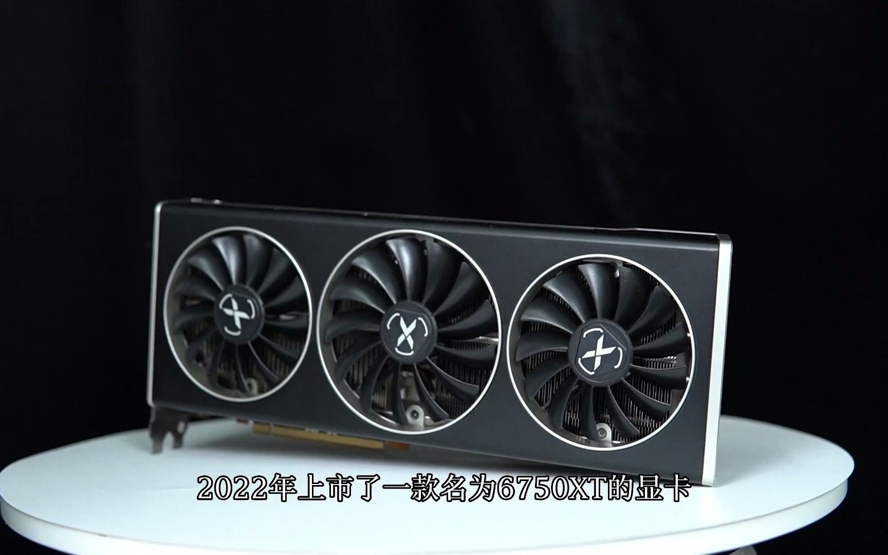 rx6700s 3060图片