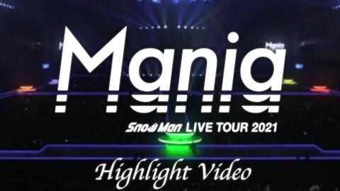 Snow Man LIVE TOUR 2021 Mania Highlight Video-哔哩哔哩