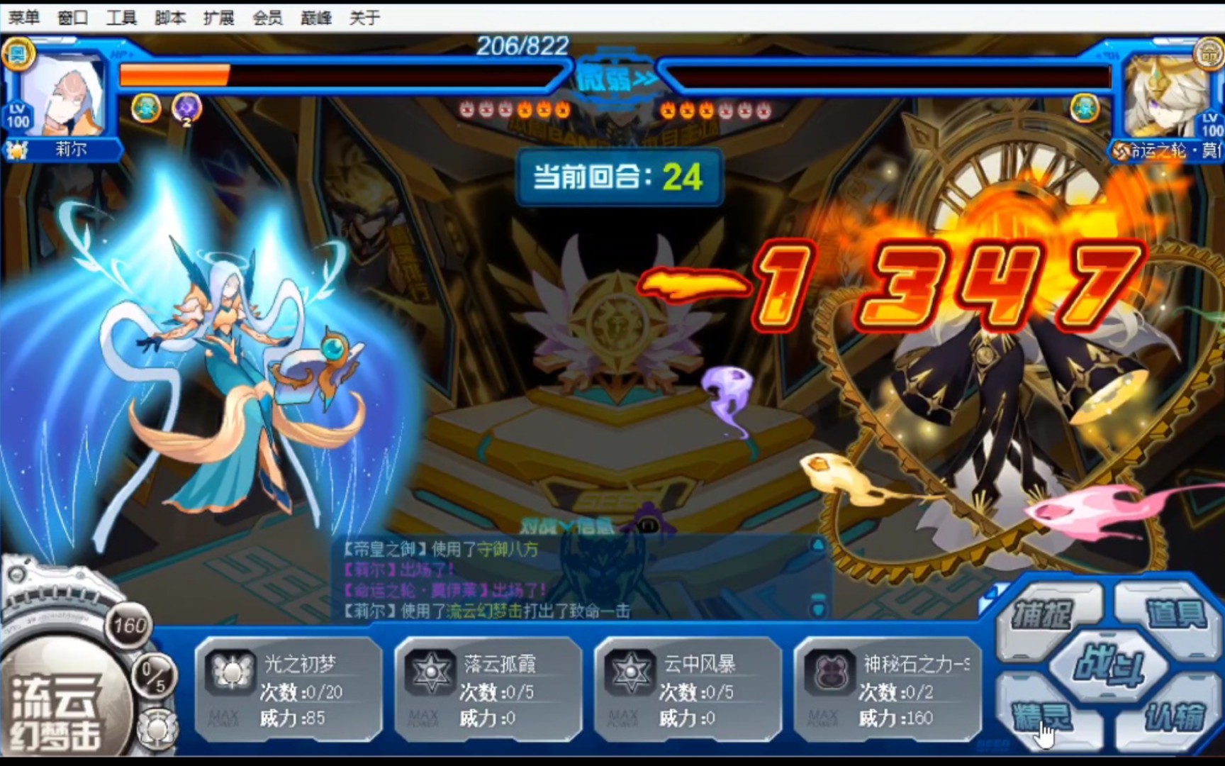 【赛尔号】不平民系列,毒液莉尔&项羽,我猜你们喜欢看这个