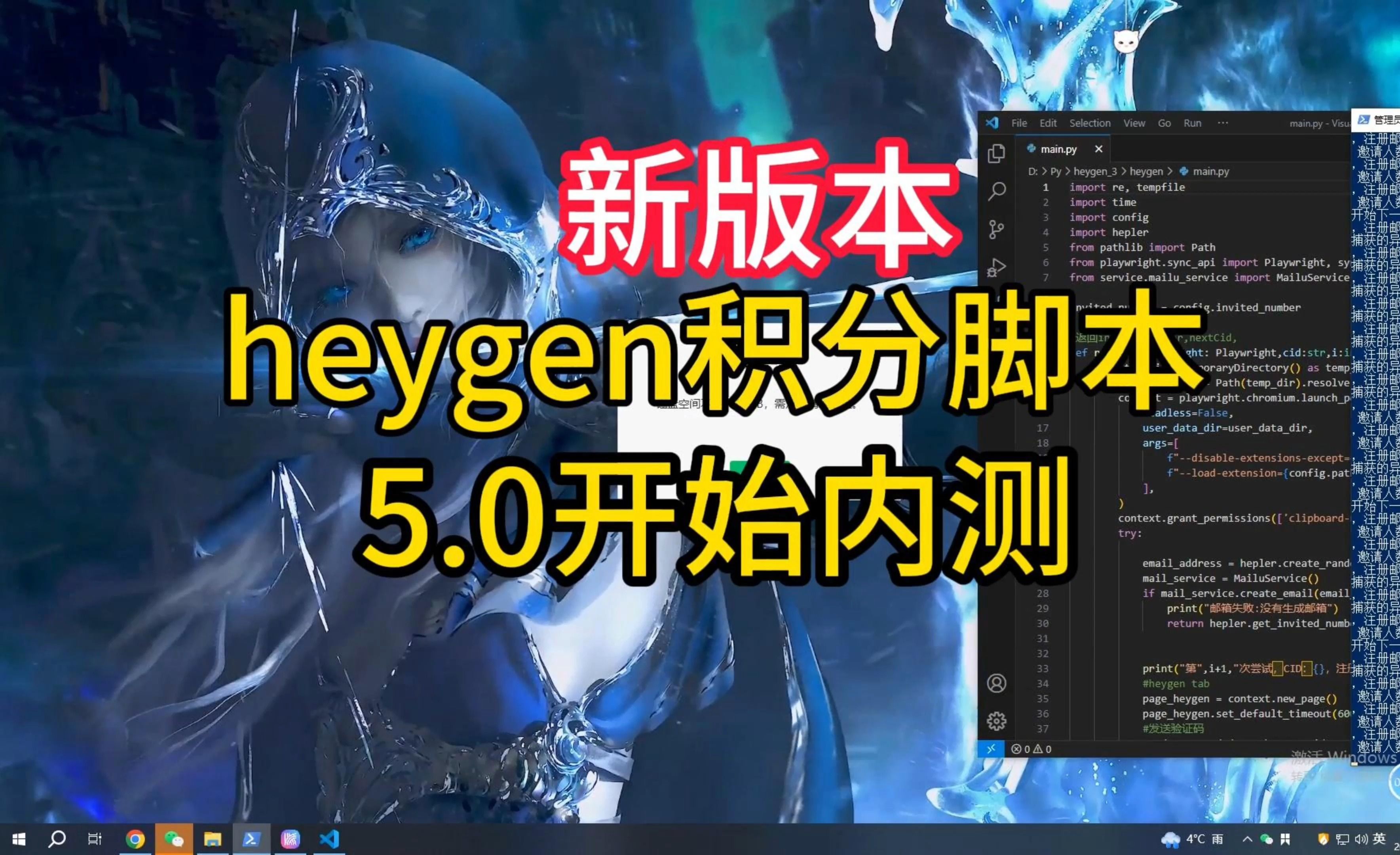 heygen积分脚本无限获取heygen积分哔哩哔哩bilibili