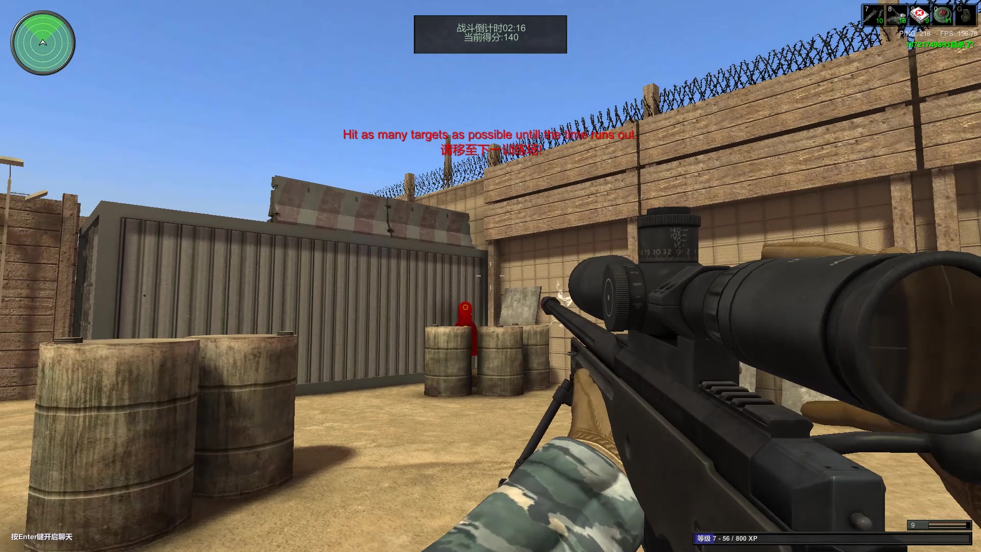 【炽热战地2】幼儿园时候玩的游戏