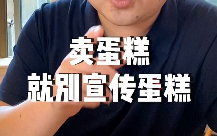 产品好但不好卖怎么宣传哔哩哔哩bilibili