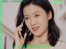 Télécharger la video: 离婚后大小姐在娱乐圈S疯了精彩大结局