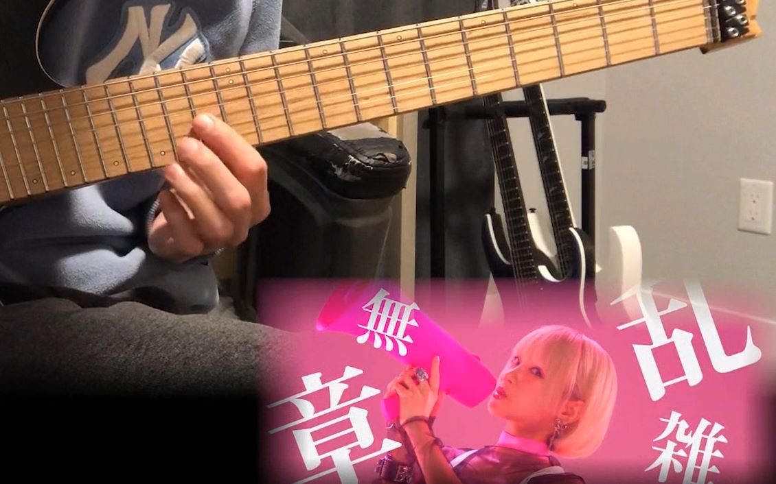 电吉他サイサキ吉兆reol电吉他翻弹