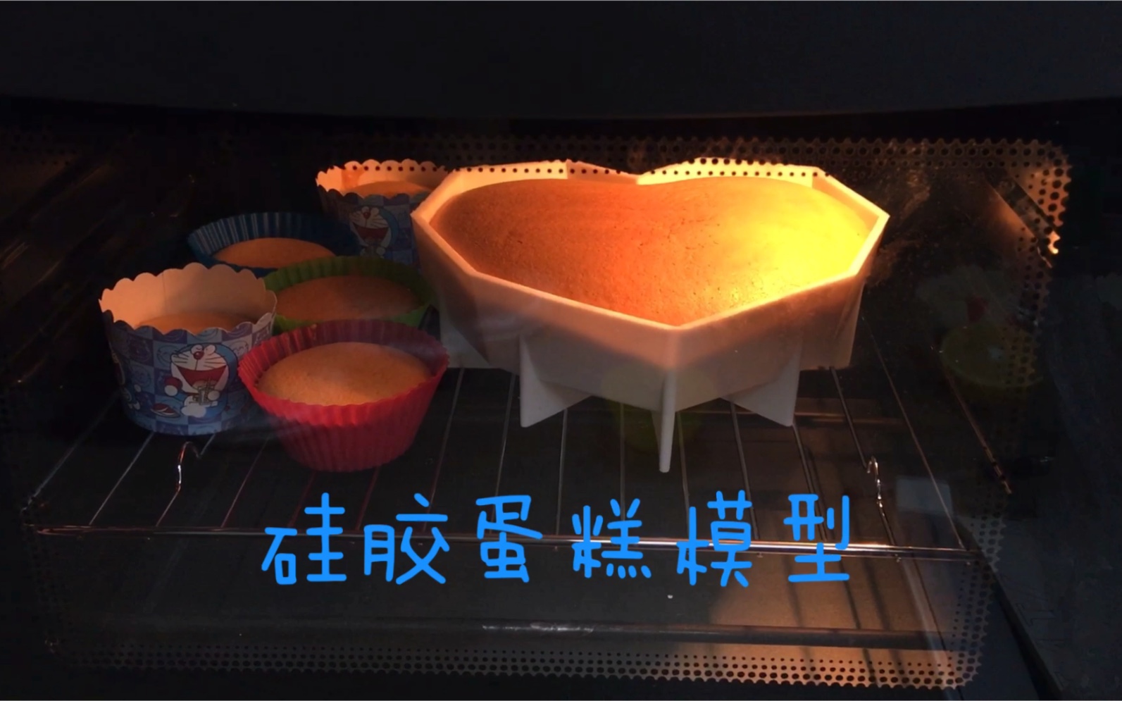 用硅胶模型制作的简单蛋糕重点在最后哈