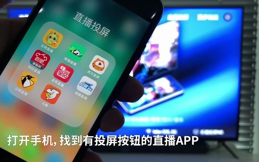 乐播投屏产品演示视频哔哩哔哩bilibili