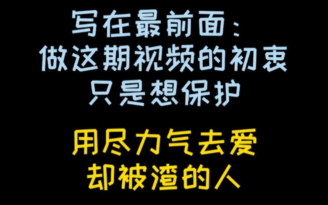 干货经验贴|查岗攻略进阶版|微信查岗,苹果手机查岗,隐藏的小方法(仅适合自保)哔哩哔哩bilibili