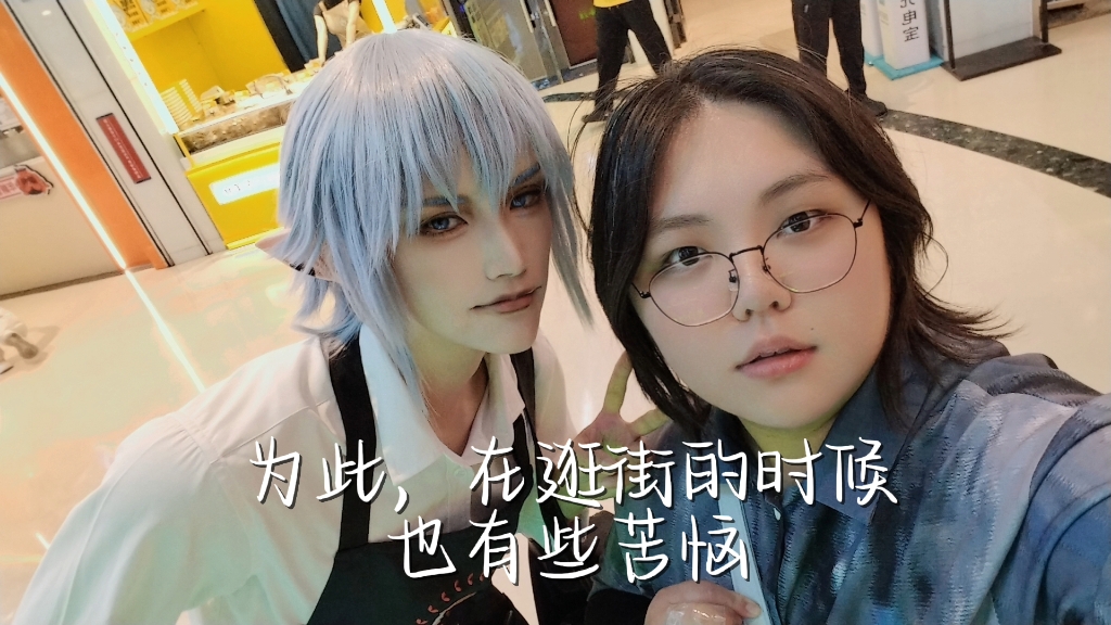 【委托cos/奥尔什方】纪念我的生日委托!