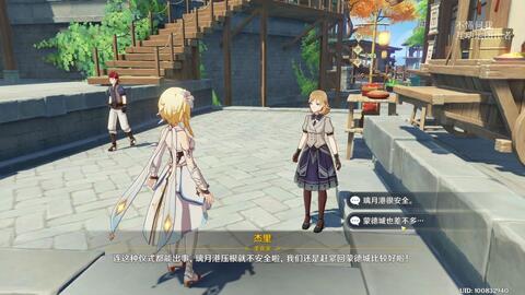 Bigfun 原神 支线任务系列合集一 璃月 实况狐狸