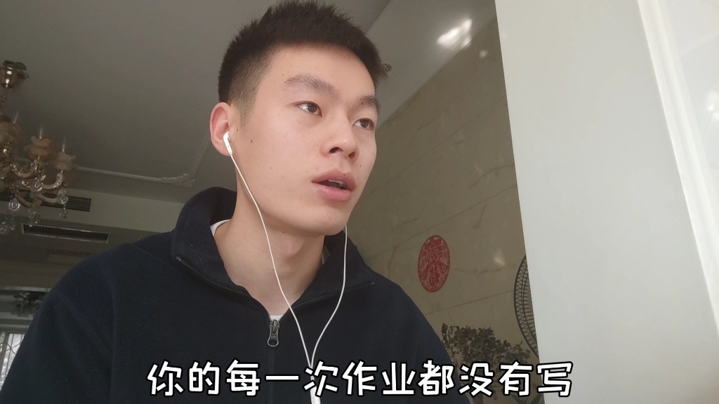 支教VLOG 丨 网课现状之《一个人的独白》哔哩哔哩bilibili