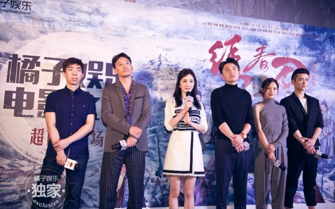 【杨幂】橘子娱乐电影之旅-《绣春刀修罗战场》超前点映