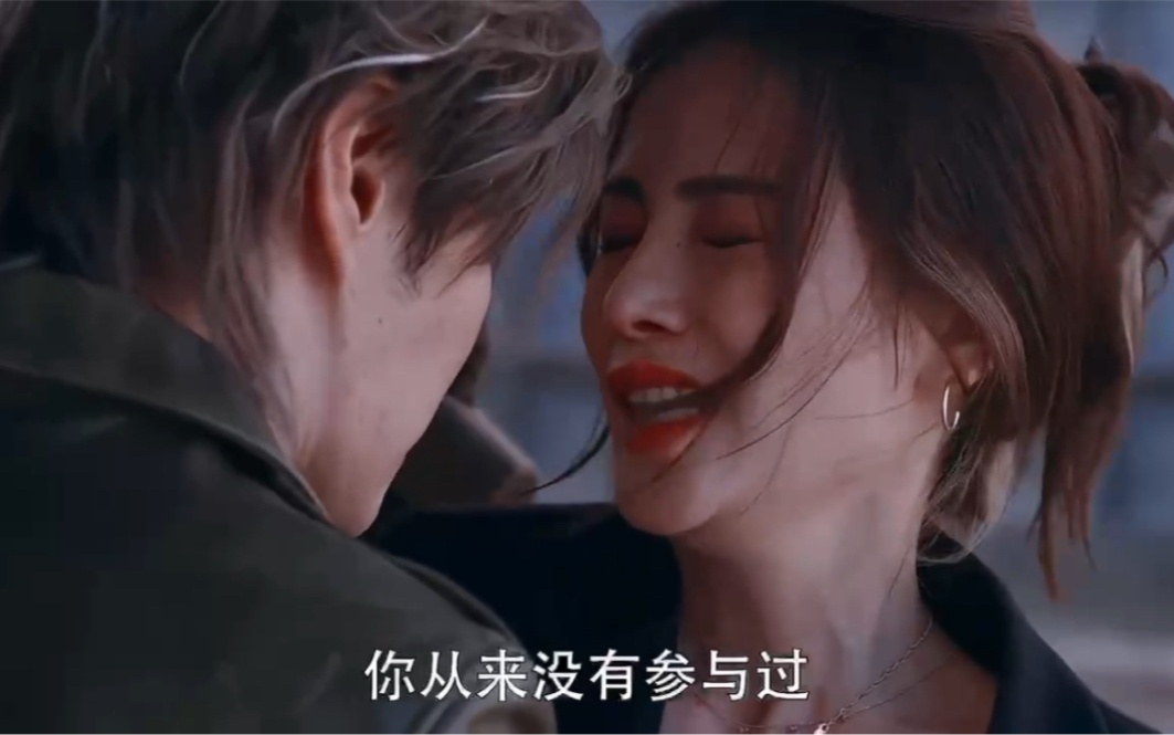 小飞是真的爱依依吧#黑白密码哔哩哔哩bilibili