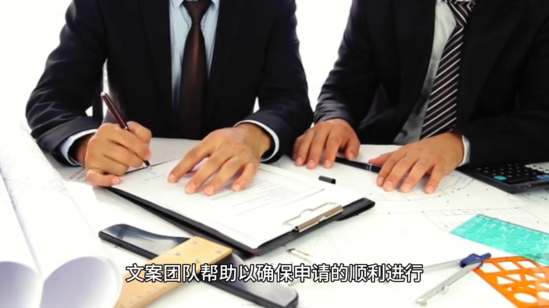 NIW申请条件:符合社会及行业利益哔哩哔哩bilibili