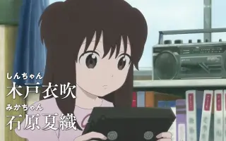 伊藤纯平 哔哩哔哩 Bilibili