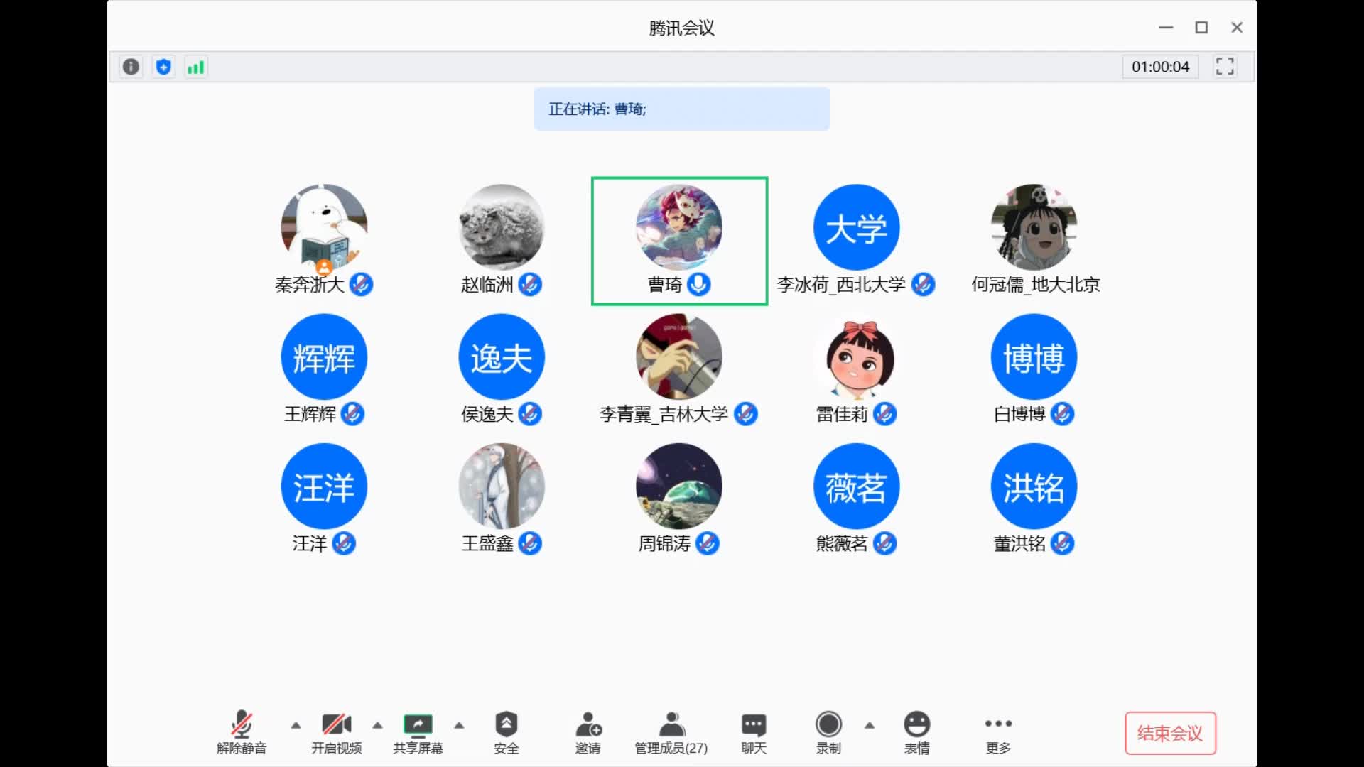 python矩阵及简单数据分析哔哩哔哩bilibili