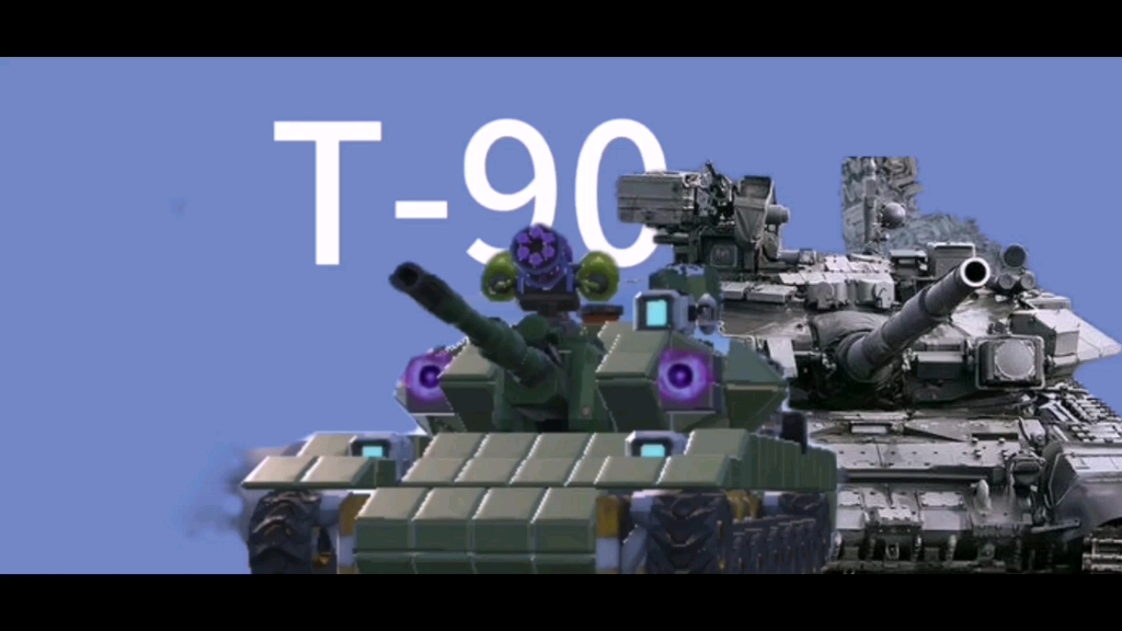 重装上阵;t90(红眼少女)