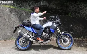 Download Video: 2020 YAMAHA TENERE 700的第一印象！