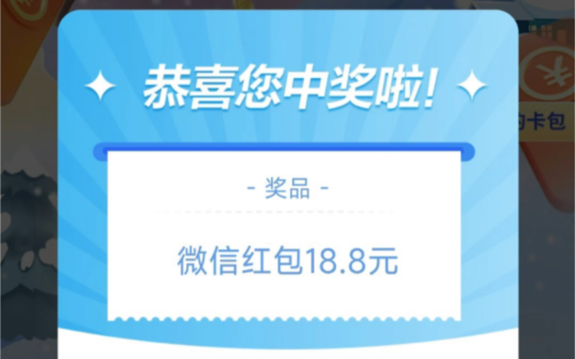 农行湖南大水18.8r哔哩哔哩bilibili