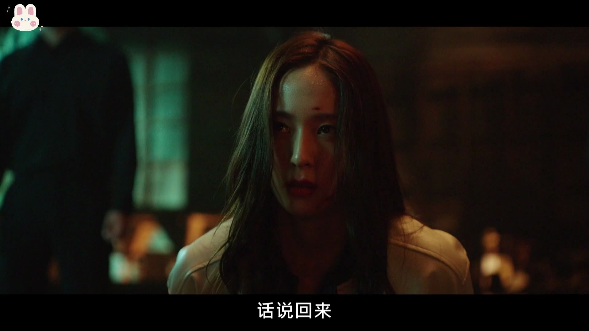 韩剧【玩家2player2】ep01-3