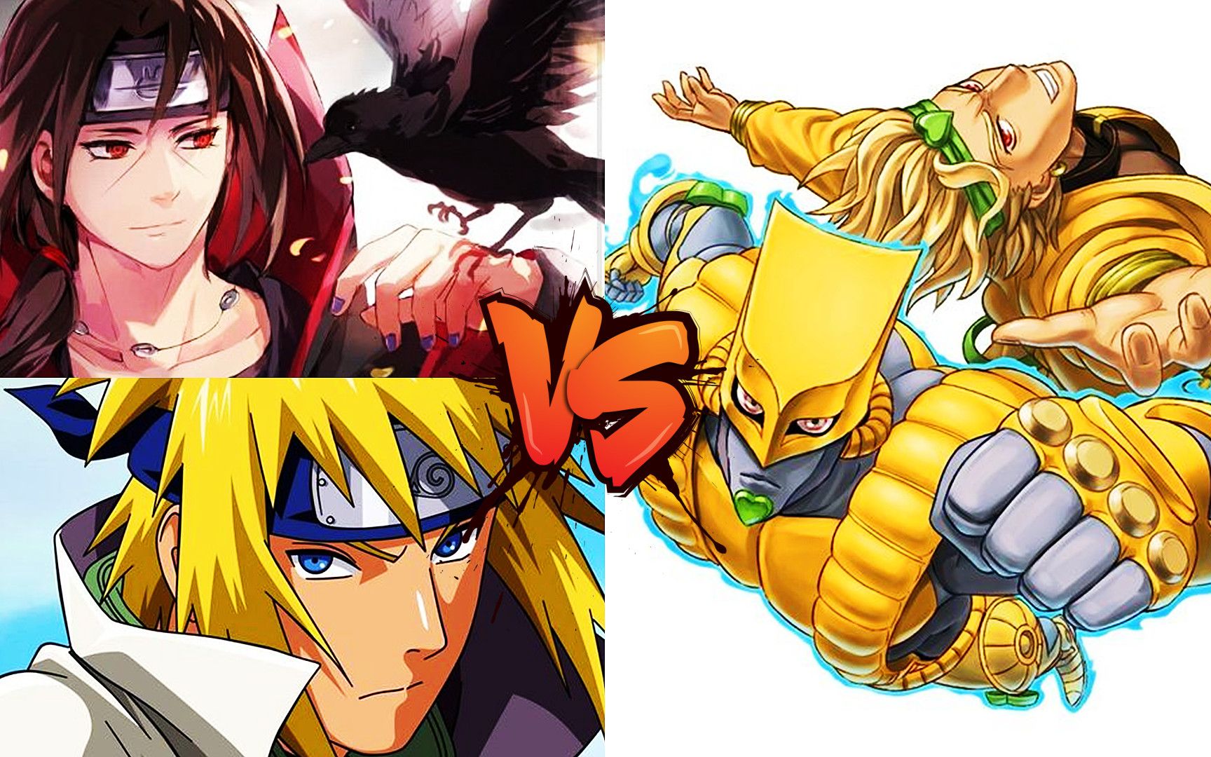 mugen波风水门宇智波鼬vs最强dio